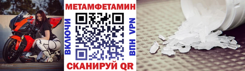 наркошоп Лесозаводск Амфетамин VHQ