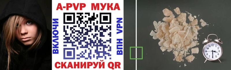 A PVP крисы CK  Лесозаводск 