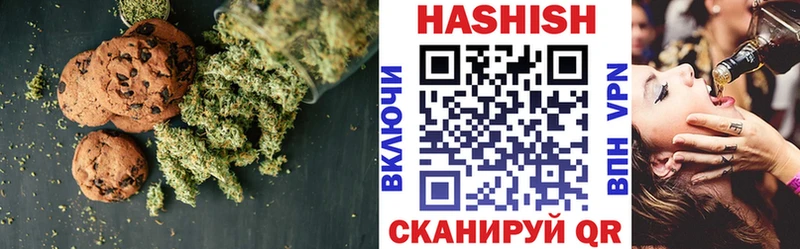 Cannafood конопля  Лесозаводск 