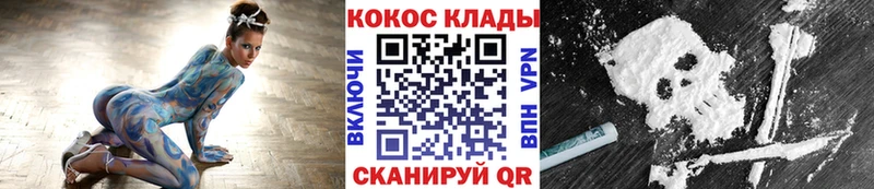 купить наркотики сайты  Лесозаводск  КОКАИН VHQ 