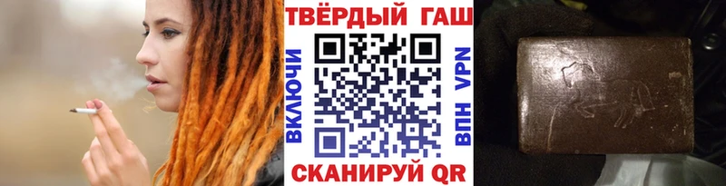 Гашиш Premium  кракен как зайти  Лесозаводск 