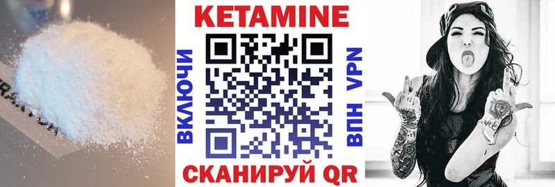 хочу наркоту  Лесозаводск  КЕТАМИН ketamine 