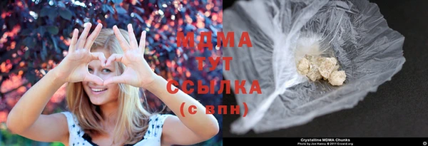 спайс Абдулино