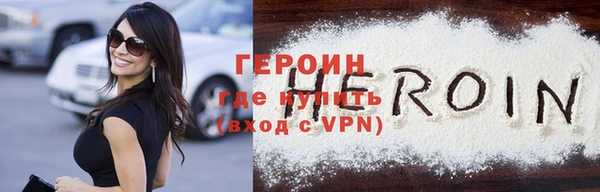 кокаин премиум Дмитровск