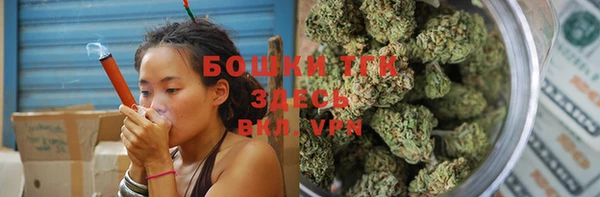 мяу мяу кристалл Абинск
