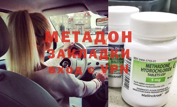 мяу мяу кристалл Абинск