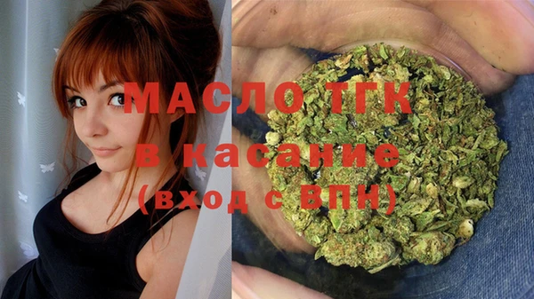 мяу мяу кристалл Абинск