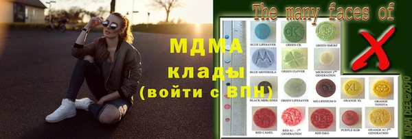 молекула духа Покровск