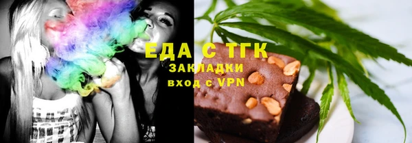молекула духа Покровск