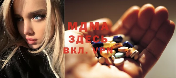 мяу мяу кристалл Абинск