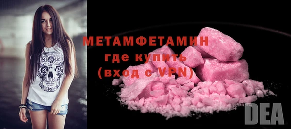 мяу мяу кристалл Абинск