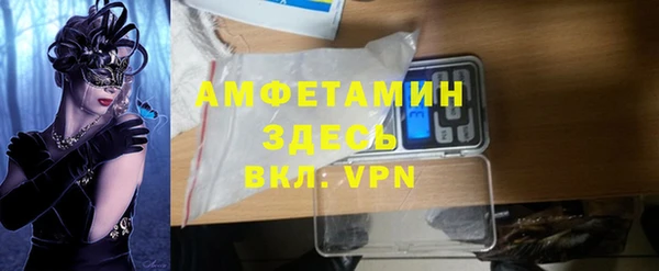 мяу мяу кристалл Абинск