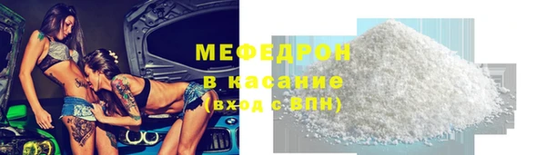 меф Абаза