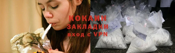 спайс Абдулино