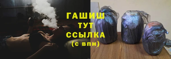 спайс Абдулино