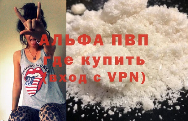 мефедрон VHQ Алексеевка