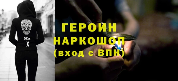 мяу мяу кристалл Абинск
