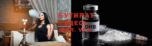 спайс Абдулино