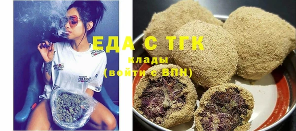 спайс Абдулино
