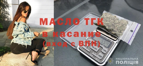 спайс Абдулино