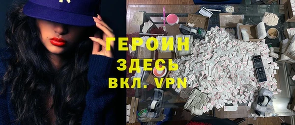 спайс Абдулино