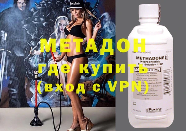 наркотики Покров