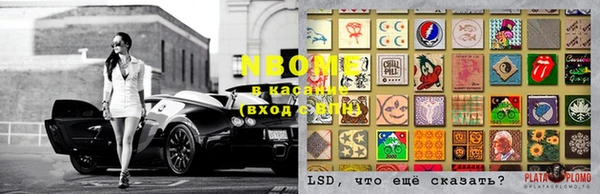 мяу мяу кристалл Абинск