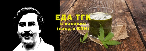 мяу мяу кристалл Абинск