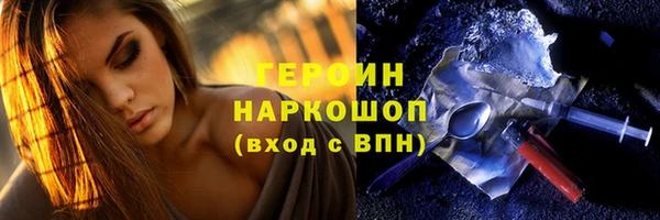 мдма Краснослободск
