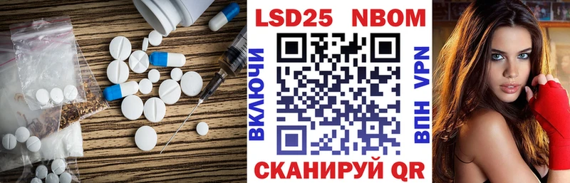 LSD-25 экстази кислота  Лесозаводск 