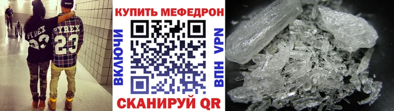 магазин    Лесозаводск  МЕФ мяу мяу 