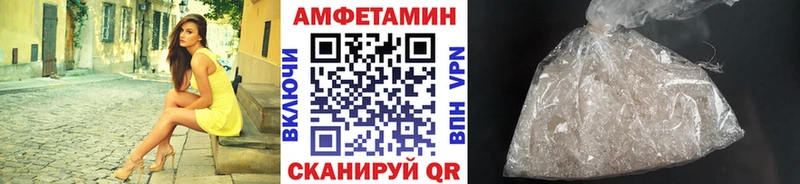 Метамфетамин винт Лесозаводск