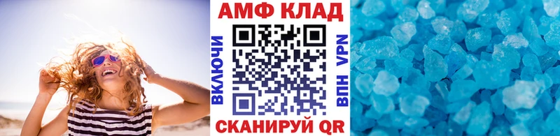 Первитин пудра  OMG маркетплейс  Лесозаводск 