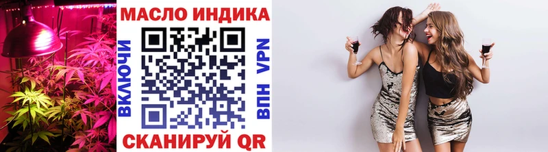 ТГК THC oil  Лесозаводск 