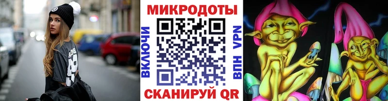 Галлюциногенные грибы прущие грибы  Лесозаводск 