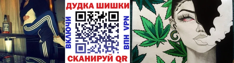 Бошки марихуана MAZAR  Лесозаводск 